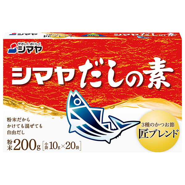 シマヤ だしの素 粉末 (10g×20)×24箱入×(2ケース)|一般食品 調味料 粉末 素 出汁