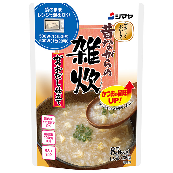 シマヤ 昔ながらの雑炊 かつおだし仕立て レトルト 230g×10袋入|一般食品 レトルト 雑炊 ぞうすい ごはん 国産米