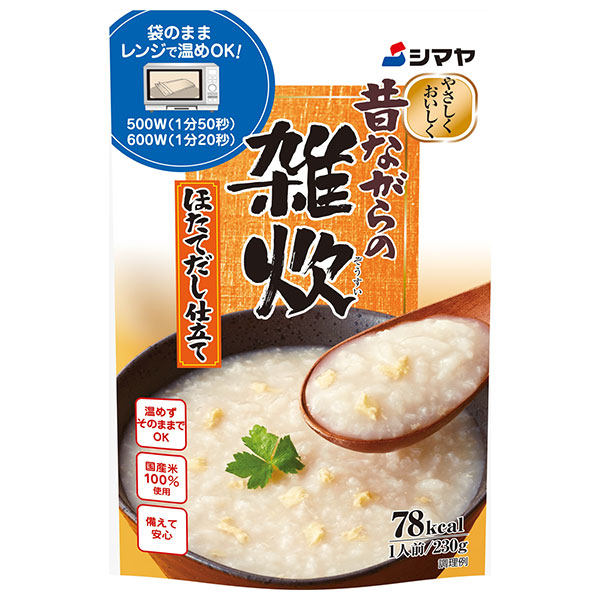 シマヤ 昔ながらの雑炊 ほたてだし仕立て レトルト 230g×10袋入|レトルト 雑炊 ぞうすい ごはん 国産米 ほたて