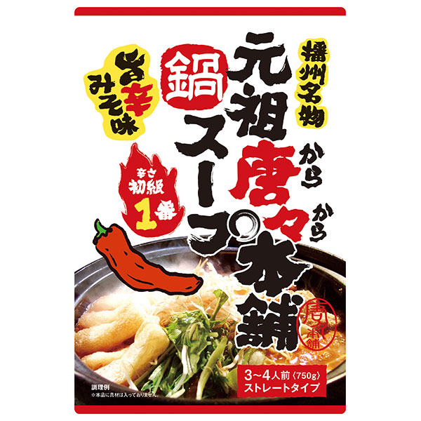 田靡製麺 元祖唐々本舗鍋の素 辛さ1番 750g×10袋入|鍋 スープ だし 調味料 鍋スープ ストレートタイプ