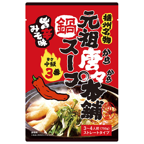 田靡製麺 元祖唐々本舗鍋の素 辛さ3番 750g×10袋入|鍋 スープ だし 調味料 鍋スープ ストレートタイプ