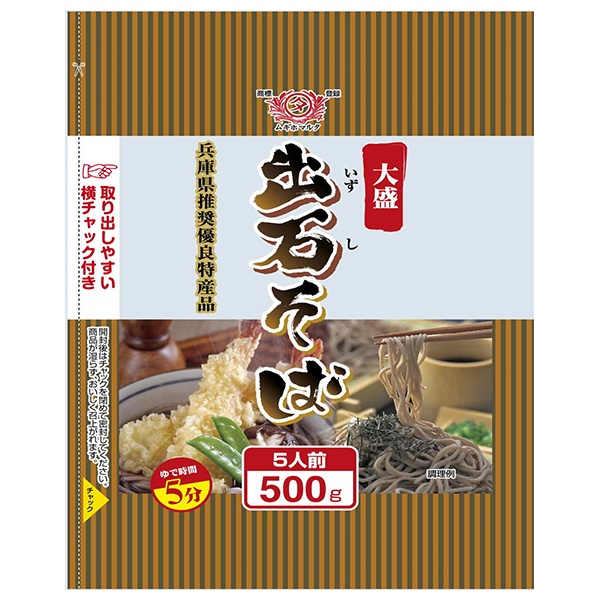 田靡製麺 大盛出石そば 500g×15袋入|一般食品 袋 蕎麦 乾麺