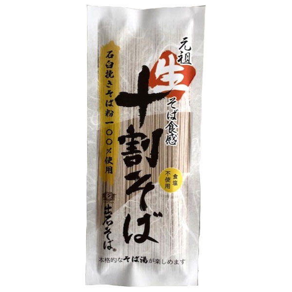 田靡製麺 元祖 生そば食感 十割そば 200g×15袋入|出石そば 蕎麦 乾麺 十割 そば粉 食塩不使用