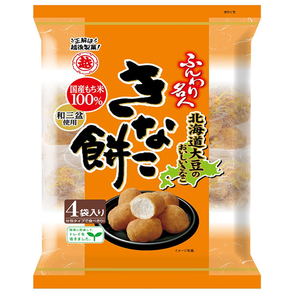 越後製菓 ふんわり名人きなこ餅 75g×12袋入|お菓子 米菓 おやつ 国産もち米100% 和三盆