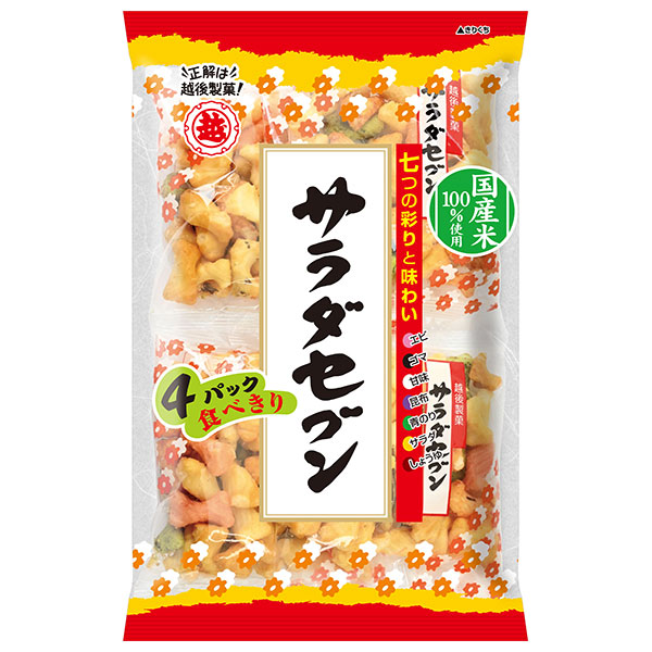 越後製菓 サラダセブン 90g×12袋入|お菓子 米菓 おやつ おかき