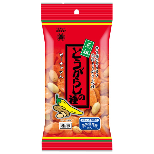 越後製菓 とうがらしの種ピーナッツ入 50g×10袋入|お菓子 米菓 おやつ おつまみ せんべい 一味唐辛子