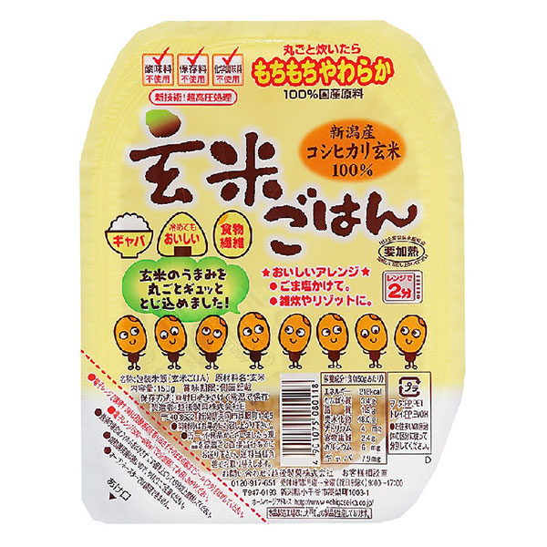 越後製菓 玄米ごはん 150g×24(12×2)個入|ごはん パック ごはん(レトルト) レトルトご飯
