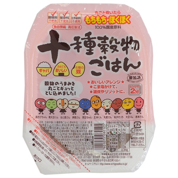 越後製菓 十種穀物ごはん 150g×24(12×2)個入|レトルト ごはん パックごはん