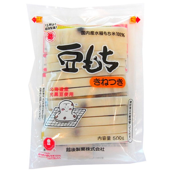 越後製菓 豆もち 北海道産黒豆 500g×10袋入|豆もち もち おもち 餅 黒豆