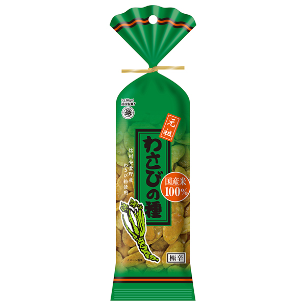 越後製菓 わさびの種 80g×10袋入|お菓子 米菓 おやつ おつまみ せんべい わさび