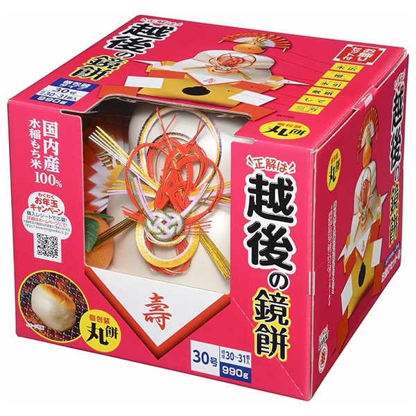 越後製菓 お鏡餅 丸餅個包装入 30号 990g×1個入|餅 鏡餅 まる餅 もち 正月