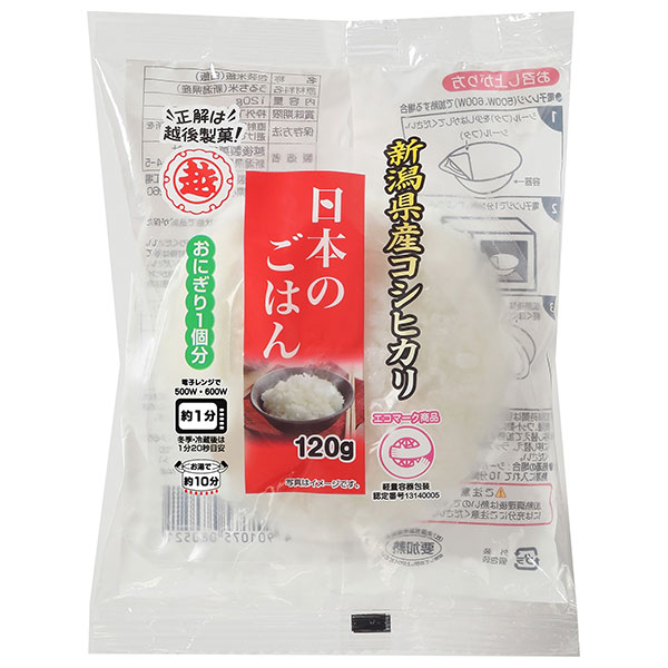 越後製菓 日本のごはん 120g×12袋入|レトルトご飯 ごはん レトルト ご飯 米 新潟県産