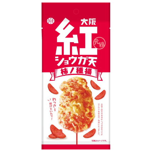 アイデアパッケージ 大阪紅ショウガ天 柿ノ種揚 42g×10袋入|おつまみ 柿の種 揚げおかき 生姜