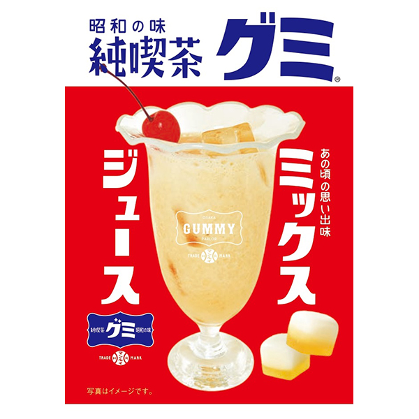アイデアパッケージ 純喫茶グミ ミックスジュース 40g×10袋入|お菓子 グミ ミックスジュース