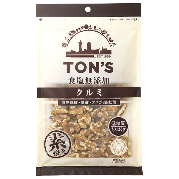 東洋ナッツ トン 食塩無添加 クルミ 大 200g×10袋入×(2ケース)|ナッツ お菓子 おつまみ クルミ ロースト
