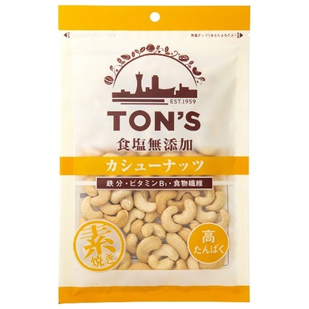 東洋ナッツ トン 食塩無添加 カシューナッツ 大 185g×10袋入|お菓子 おつまみ 袋 豆