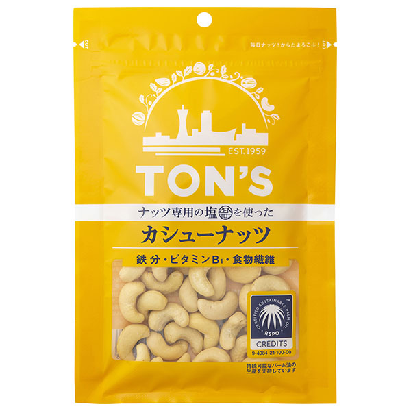東洋ナッツ トン カシューナッツ 75g×10袋入|ナッツ 豆 ロースト お菓子 おつまみ 袋