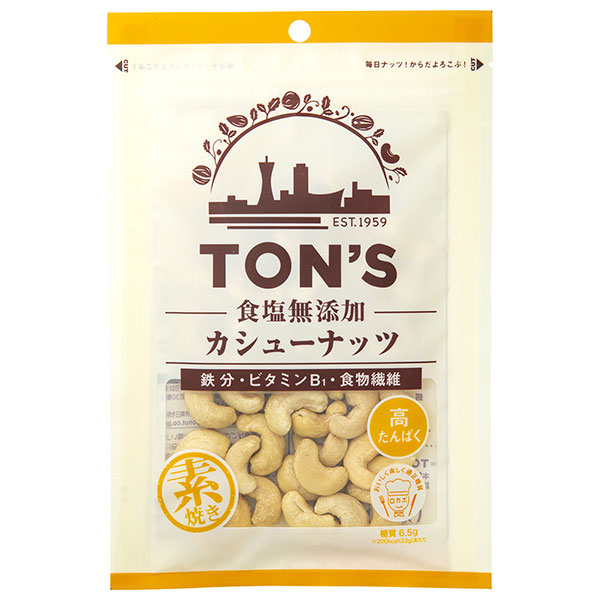 東洋ナッツ トン 食塩無添加 カシューナッツ 75g×10袋入|ナッツ 豆 無添加 お菓子 おつまみ 袋