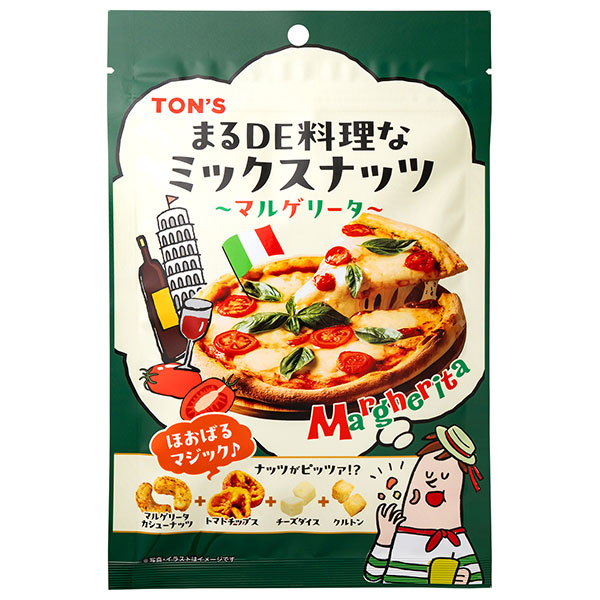 東洋ナッツ まるDE料理なミックスナッツ マルゲリータ 45g×10袋入|お菓子 おつまみ ミックスナッツ 袋
