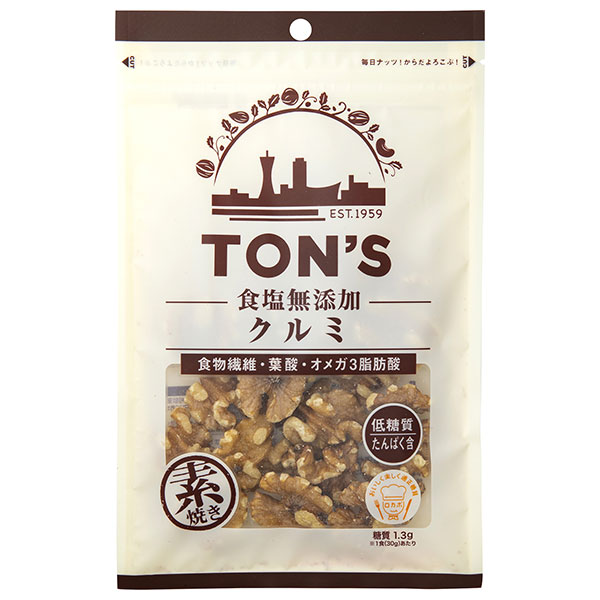 東洋ナッツ トン 食塩無添加 クルミ 95g×10袋入|ローストくるみ 食塩無添加 お菓子 おつまみ ナッツ