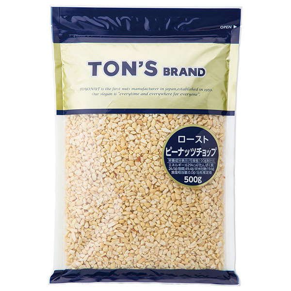 東洋ナッツ食品 トン ピーナッツチョップ 500g×10袋入|ナッツ お菓子 業務用 菓子材料