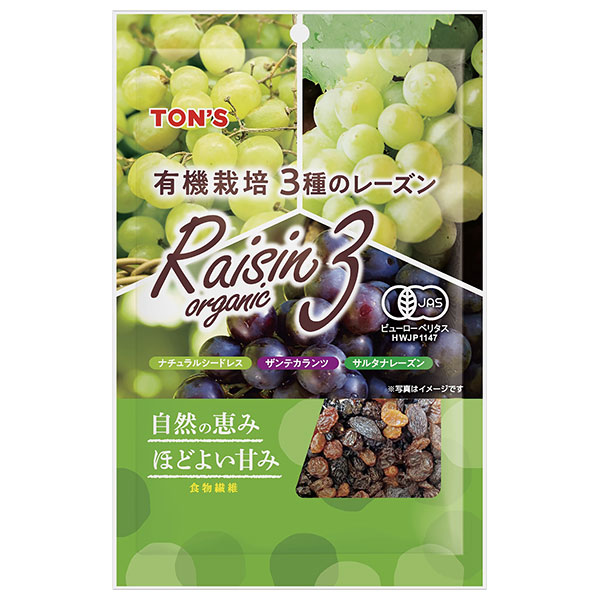 東洋ナッツ トン 有機栽培 3種のレーズンL 150g×10袋入|有機JAS ドライフルーツ レーズン トン