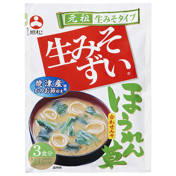 旭松 袋入生みそずい 合わせほうれん草 3食 45.3g×10袋入|インスタント 即席 みそ汁