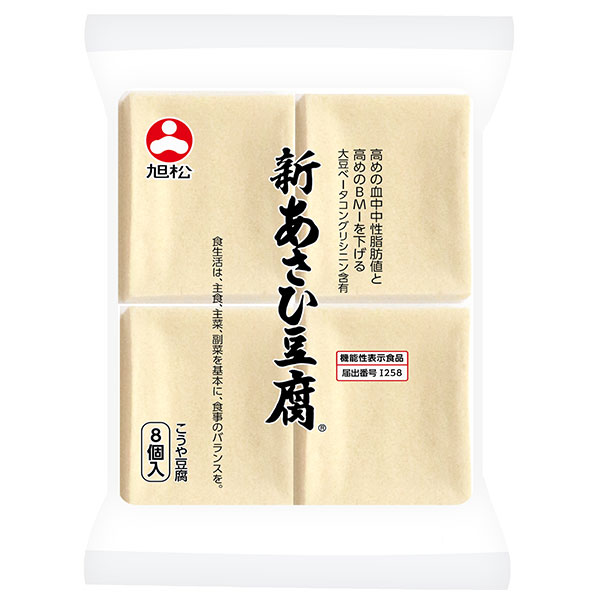 旭松 新あさひ豆腐 8個ポリ 132g×10袋入|一般食品 惣菜 高野とうふ 高野豆腐