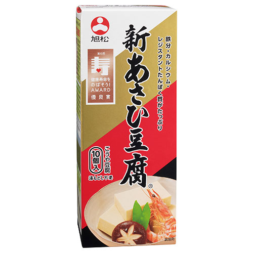 旭松 新あさひ豆腐 10個入 165g×10箱入×(2ケース)|惣菜 高野とうふ 高野豆腐