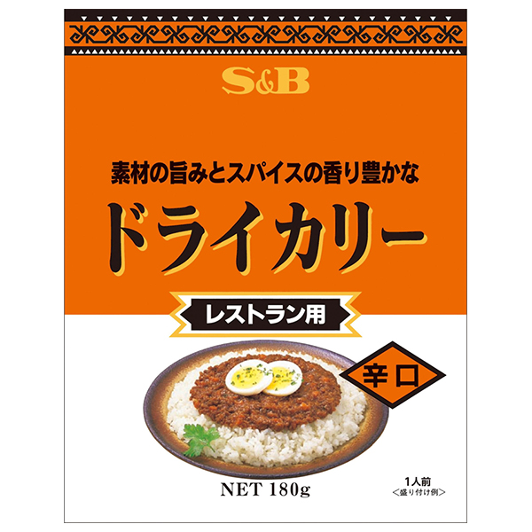 エスビー食品 ドライカリー 辛口 180g×30個入|調味料 カレー レトルト 辛口