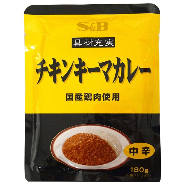 エスビー食品 具材充実 チキンキーマカレー(国産鶏肉使用) 180g×30個入|調味料 カレー レトルト キーマ