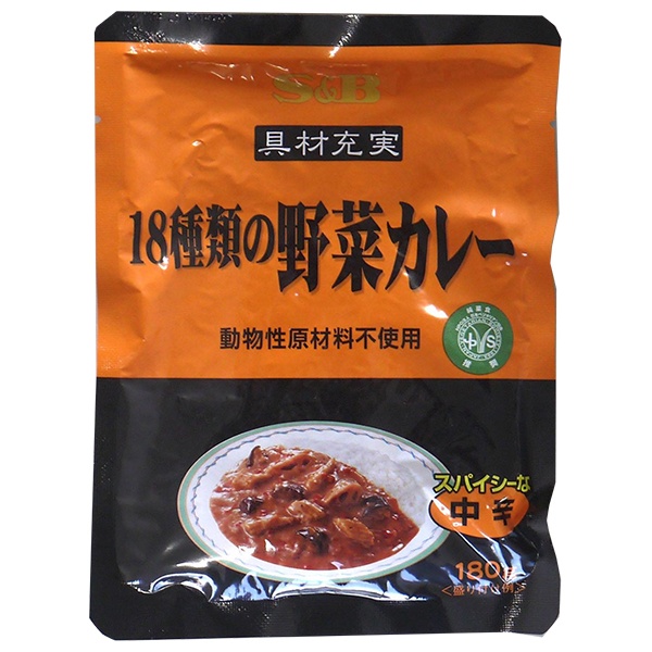 エスビー食品 具材充実 18種類の野菜カレー(動物性原材料不使用) 180g×30個入|調味料 カレー レトルト