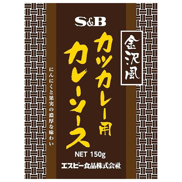 エスビー食品 金沢風 カツカレー用カレーソース 150g×30個入|調味料 カレー レトルト ソース