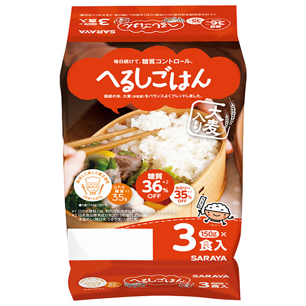 サラヤ へるしごはん 3食 (150g×3個)×8個入|レトルトご飯 ごはん ご飯 パックご飯 大麦