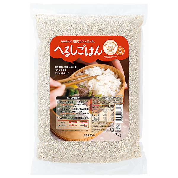 サラヤ へるしごはん 生米 3kg×3袋入|糖質 雑穀 麦