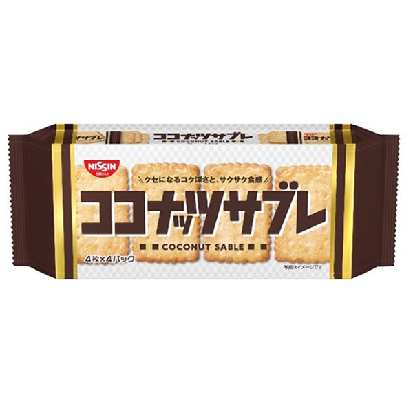 日清シスコ ココナッツサブレ 16枚×14袋入 メーカー 問屋直送|お菓子 おやつ ビスケット 小分け