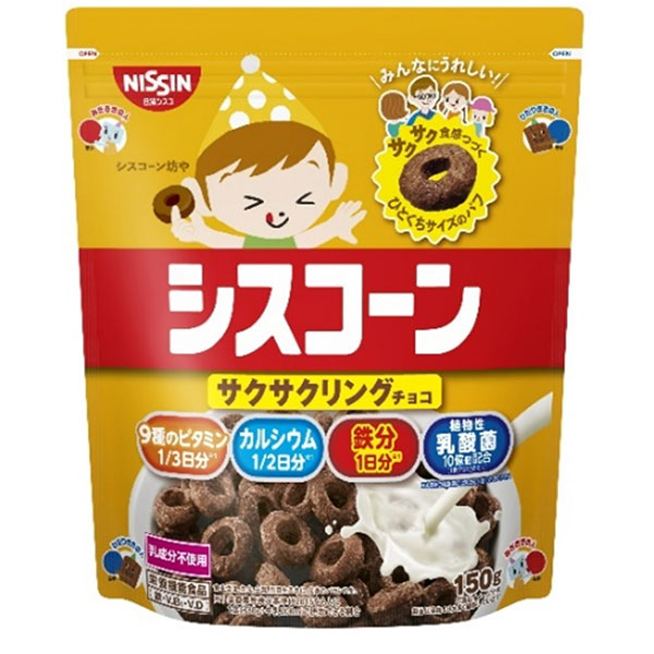 日清シスコ シスコーン サクサクリングチョコ 150g×8袋入 メーカー 問屋直送|一般食品 健康食品 袋 パフシリアル