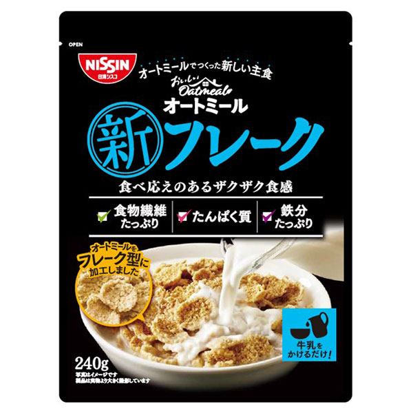 日清シスコ おいしいオートミール 新フレーク 240g×8袋入|一般食品 健康食品 袋 オートミール