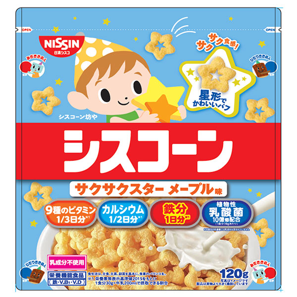 日清シスコ シスコーン サクサクスター メープル味 120g×8袋入|一般食品 健康食品 袋 パフシリアル