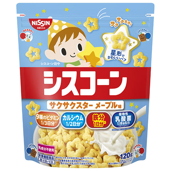 日清シスコ シスコーン サクサクスター メープル味 120g×8袋入 メーカー 問屋直送|一般食品 健康食品 栄養機能食品 乳成分不使用 パフシリアル