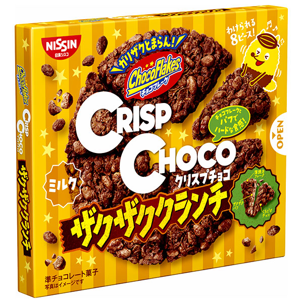 日清シスコ クリスプチョコ ザクザククランチ 8個×14箱入|チョコレート コーンフレーク お菓子 チョコ カカオ スナック クランチ パフ