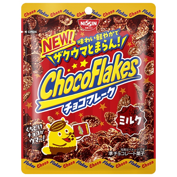日清シスコ チョコフレーク ミルク 38g×14袋入|チョコレート チョコ コーンフレーク お菓子 おやつ シリアル