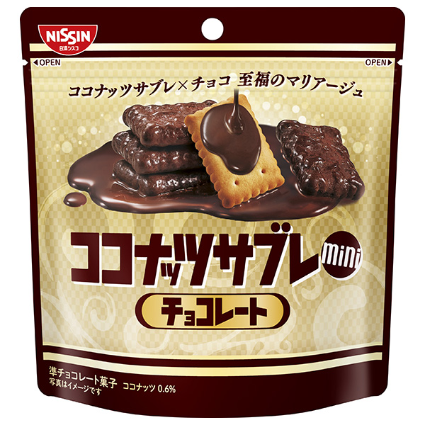日清シスコ ココナッツサブレミニ チョコレート 34g×10袋入|お菓子 チョコレート ビスケット サブレ ミニ