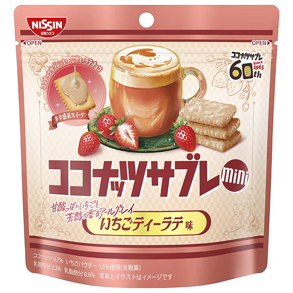 日清シスコ ココナッツサブレミニ いちごティーラテ味 29g×10袋入|お菓子 チョコレート ビスケット サブレ ミニ