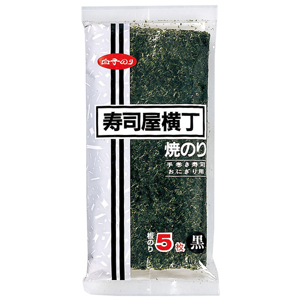 白子のり 寿司屋横丁 黒 全形5枚×10袋入|焼きのり 海苔 のり 板のり おにぎり 手巻き寿司