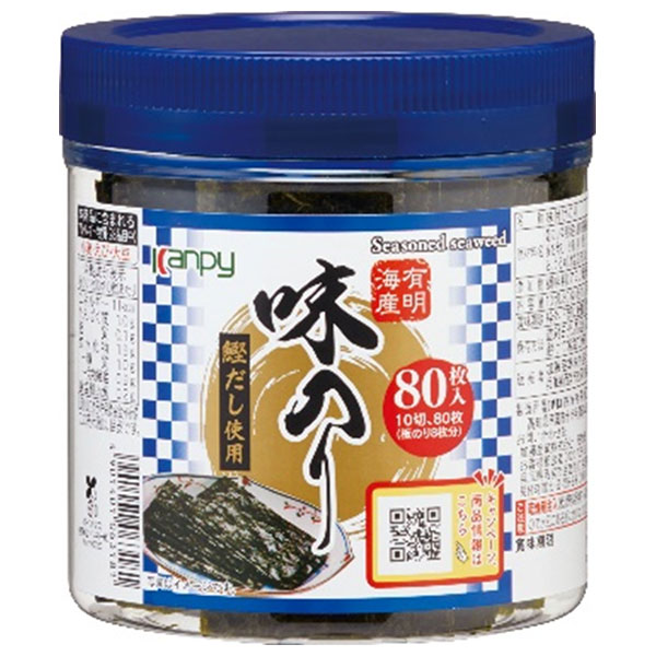 カンピー 有明海産卓上味のり 10切80枚×12個入|味付け海苔 味付けのり のり ノリ 乾物 海苔