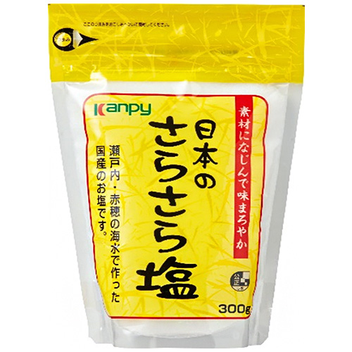 カンピー 日本のさらさら塩 300g×10袋入|しお 塩 ソルト 調味料