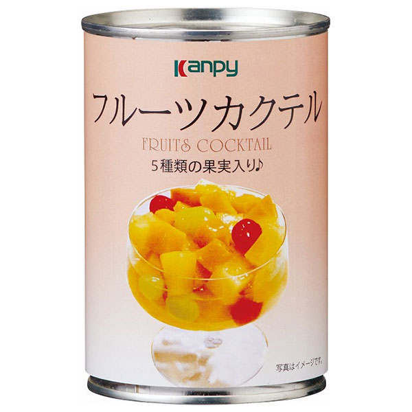 カンピー フルーツカクテル 420g缶×24個入|缶詰 かんづめ フルーツ 果実 くだもの