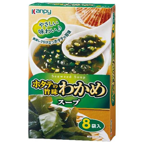 カンピー ホタテの旨味わかめスープ 8袋入×20箱入|インスタント スープ ワカメスープ わかめスープ