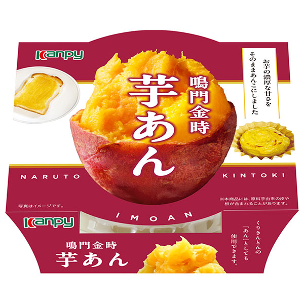 カンピー 鳴門金時芋あん 200g×6袋入|鳴門金時 さつまいも 芋 あんこ 芋餡 芋あん 製菓